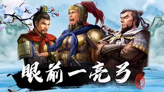 【紫将弓】武將陣容詳解！加點、戰法如何配搭？【三國志戰略版】