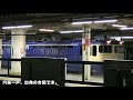 東神奈川に工臨がやってきた！