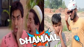 Dhamaal (2007) | Sanjay Dutt | Asrani | Papaji Bol Papaji | Best Comedy Scene | Dhamaal Movie Spoof