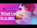 What i eat in a day/ Day of eating / keto recipe