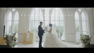 || Wedding || YUCHEN \u0026 HSINRUNG 翡麗詩莊園 婚禮MV SDE