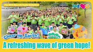 [WeLoveU] The 26th New Life Family Walkathon | International WeLoveU Foundation