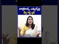 keerthi reddy fires on jubilee hills mla జూబ్లీహిల్స్‌ ఎమ్మెల్యేపై కీర్తి రెడ్డి ఫైర్‌ zee telugu