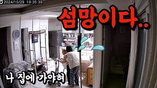 다시 찾아온 섬망, 할머니가 그토록 찾던 집은 어디였을까? [롱롱TV]