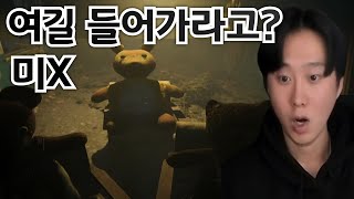 기름을 구하러 폐허가 된 마을로 들어가야한다? (From The Past / 스팀 공포게임)