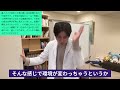 誰とどこで何をしたなど、記憶を積み上げることが苦手です。小学生の頃はビニール一枚通して世界を見ている感じ、大学生の頃は灰色に世界が見えていました。自分の人生が空っぽに感じられます。【精神科医益田】