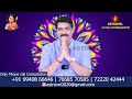 மேஷம் ஜென்ம ரகசியம் இதுதான் உங்கள் விதி mesham rasipalan astrovel jothidam tamil astrology