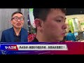 热点快评：美国对中国加关税 贸易战还是要打？