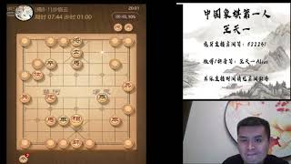 揭棋快乐就完事了，第468期