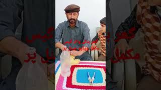 گھر بنائے پانی سے گیس فری آئیڈیا ویڈیو مکمل دیکھیں - Village video click چینل پر