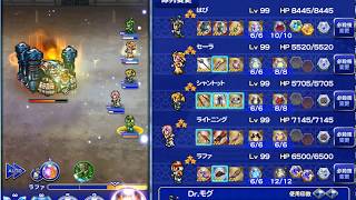 【FFRK】リベンジダンジョン　アイアン・クラッド　ガチパ編成【滅+】