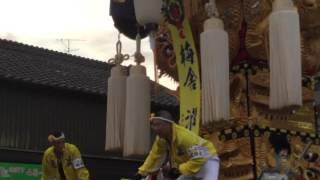 坂出大橋祭り2016 広場入場8 鳥若太鼓台