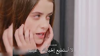 مسلسل السوق الحلقة 1 اعلان 3 الرسمي مترجم للعربية