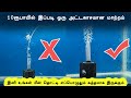 மீன் தொட்டி இனி அழுக்கே ஆகாது | Sponge filter pro for your Aquarium | Vedha Fish Farm