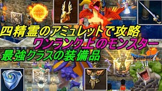 ドラゴンクエスト７ エデンの戦士たち【DRAGON QUEST Ⅶ 3DS版】#９６ ダークパレス 精霊でいける４つのダンジョンをまわる kazuboのゲーム実況