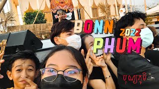 BonnPhum 2022 last day at វត្តស្វាយអណ្តែត (អត់ម៉េចបានបុណ្យភូមិឆ្នាំហ្នឹង!!!) 🤪