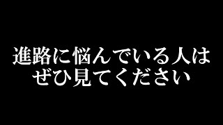 オープンキャンパス　予告動画