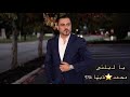 يا ليلتي استقبال عرسان محمد⭐️ كبها