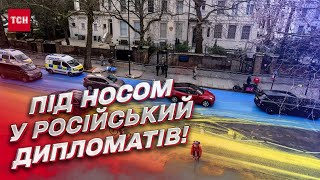 🔵🟡 Синьо-жовті кольори під носом російських дипломатів! Лондонські активісти в ділі