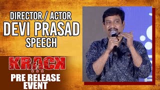 Director/Actor Devi Prasad Speech | Krack Pre Release Event | Ravi Teja | Shruti Haasan