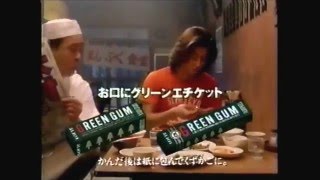 ロッテ グリーンガム 木村拓哉　CM 1996