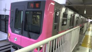 埼玉新都市交通2000系　大宮駅発車