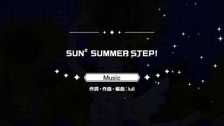 ときドル MV - sun² summer step (Game ver.)　字幕（歌詞）付