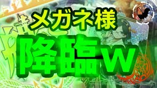 ♯159　カードショップ大和　爆アドくじ　艦これＡＣ福袋開封