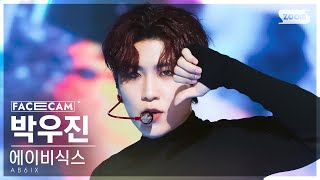 [페이스캠4K] 에이비식스 박우진 'LOSER' (AB6IX PARK WOO JIN FaceCam) @SBS Inkigayo 230604