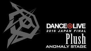 Plush / DANCE@LIVE 2016 JAPAN FINAL