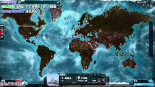 【魯蛋】PC 瘟疫公司 Plague Inc: Evolved 1/2 (part11)