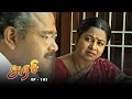 அரசி - Arase Episode 103 | Ultra Tamil TV Serial | Radhika Sarathkumar