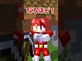 【マイクラアニメ】エンダーマンから世界の平和を守るために現れたスーパーヒーロー！ shorts すとぷり マイクラ アニメ anime