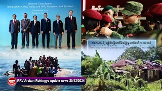 RRV Arakan Rohingya update news 20/12/2024