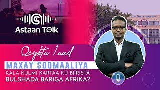 Danta Soomaaliya maxey ku jirtaa Ma ku biiristaa, Mise ka joogista bulshada bariga Afrika? Part 1.