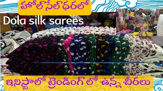 Instagram trending sarees collection 🎊awesome collection don't miss 💐madina sarees market