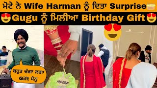 😍Balkaran Sandhu ਨੇ ਦਿਤਾ Wife ਨੂੰ Surprise 😍|😍Gugu ਨੂੰ ਵੀ ਮਿਲੀਆ Giftਤੇ Surprise😍 #sandhuhoni22