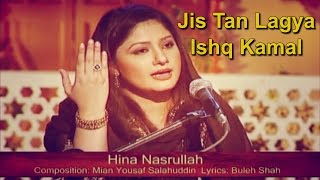 Jis Tan Lagya Ishq Kamal | Hina Nasarullah | Virsa Heritage Revived | Punjabi | Folk