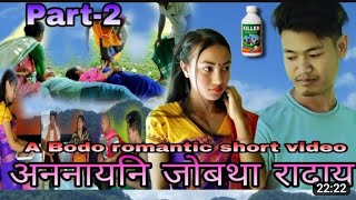 Onnaini Jwbtha Radai_Part-2_ अन्नायनि जोबथा रादाय-नैथि खोन्दो//