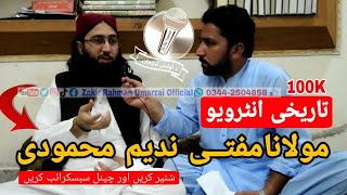 Jwande ihsas: Ep # (15) Mofti Nadeem Sara interview