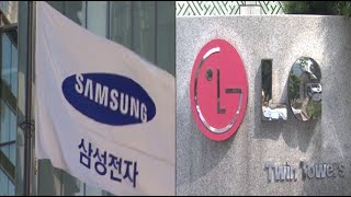 삼성전자, LG에 또 밀렸다…반도체 한파 결정타