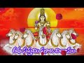 ratha saptami pooja vidhanam ratha saptami pooja vidhanam in telugu ratha saptami pooja vidhi