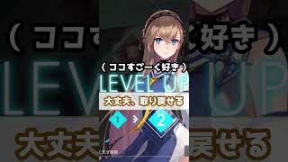 【アスタタ実況】45_鬼滅の刃コラボ・竈門兄妹「大丈夫、取り戻せる！」feat エクセリア(2023/03/31) #Shorts