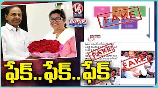 Palvai Sravanthi Condems False Allegations On Meeting With CM KCR | V6 Teenmaar