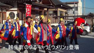 越生七福神めぐり２０１２年：唄と踊りとうめりん.wmv