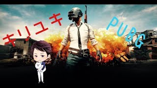 【Live】PUBGモバイル！ドン勝目指して挑戦中♪