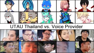 UTAU Thailand vs. Voice Provider Comparison