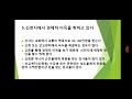 사이비 이단 신천지의 부장 전도사 강사의 말을 믿으면 안되는 이유 10가지