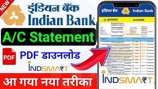 Indian bank statement download || How to download bank statement from indsmart app || @ssmsmarttech