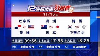 42年前單坪僅7萬！？ 台北今「房價租金比」高達55倍@newsebc